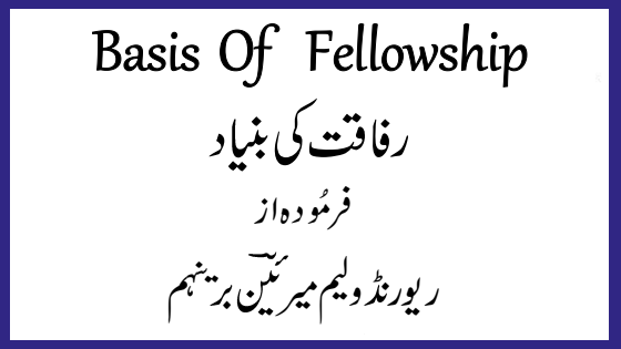 61-0214-Basis of fellowship
