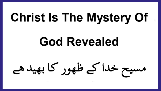 61-0305-Christ Is The Mystery Of God Revealed.TWR