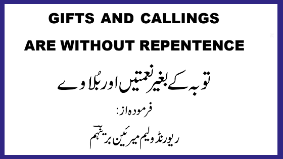 50-0300-GIFTS AND CALLINGS ARE WITHOUT REPENTENCE